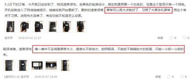 好看的皮囊争相模仿，好用的产品万里挑一 讯飞翻译机2.0深度解析与购买指南