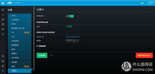 Ubnt Series Products for Home Wireless Network Solutions - An Overview
