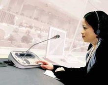 同声传译员 跨文化交流的无名英雄